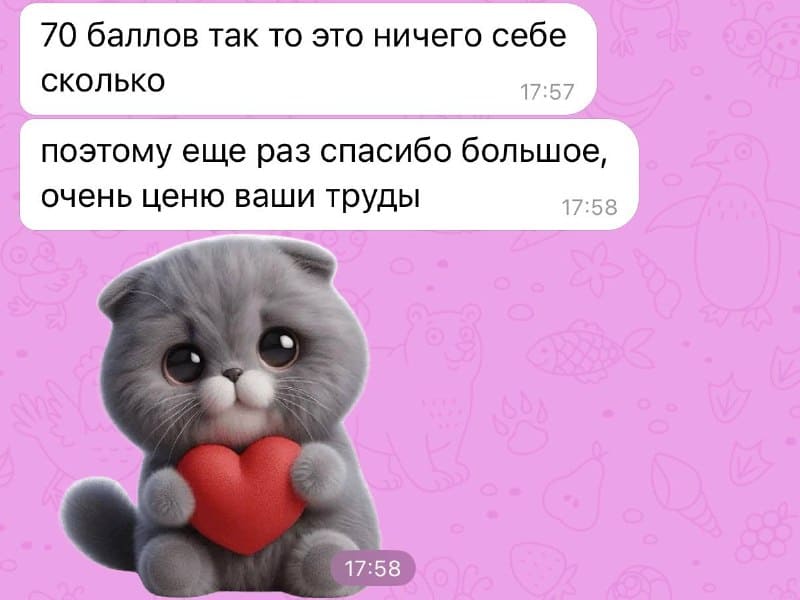 Отзыв 4