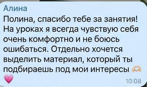 Отзыв 6